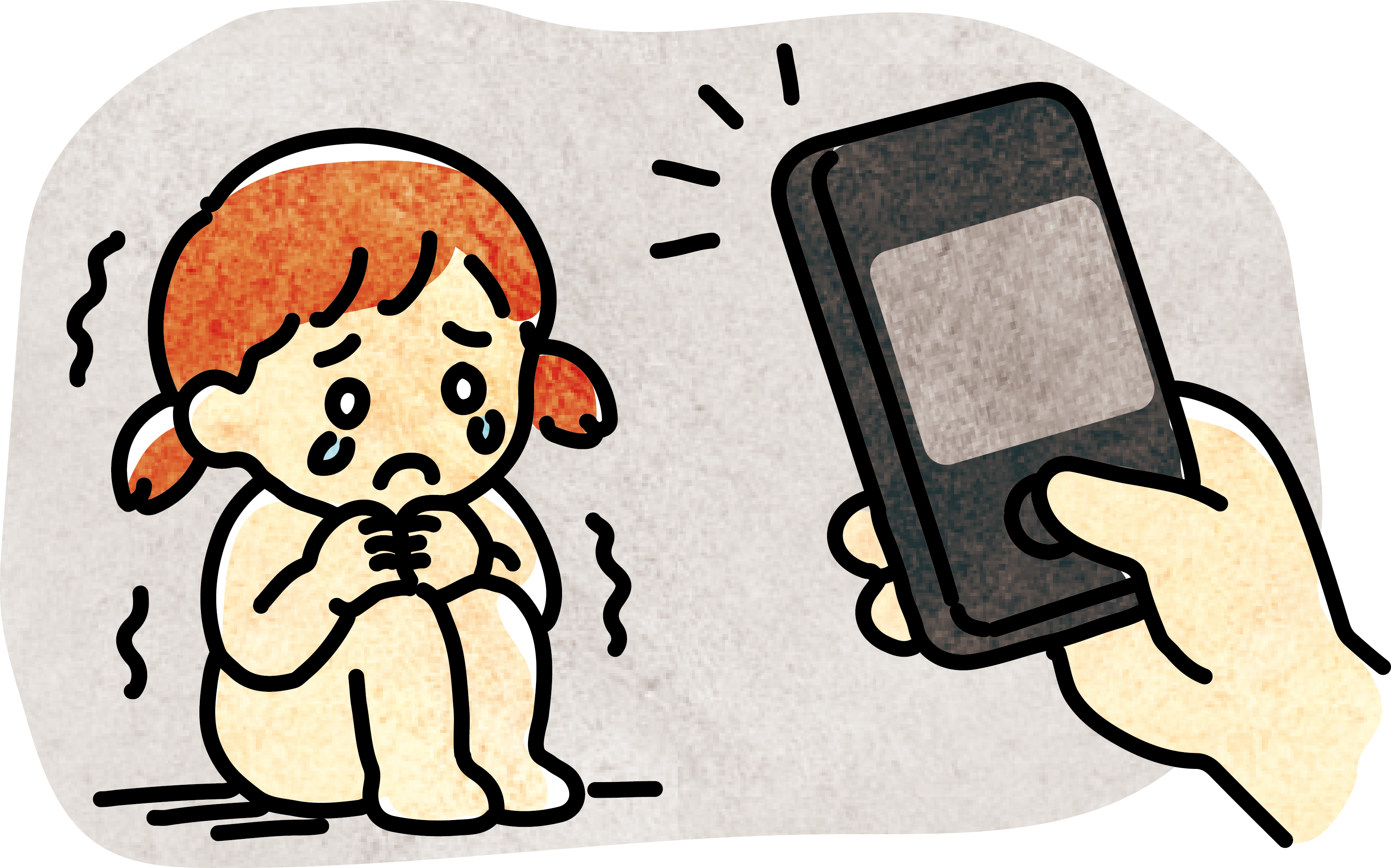 いやなことをされるイラスト